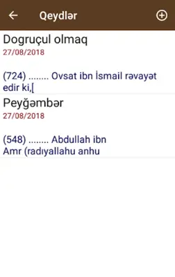 Peyğəmbərin Əxlaqı (Ədəbul Muf android App screenshot 2