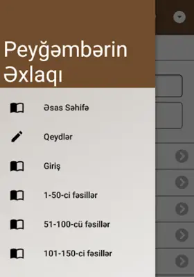 Peyğəmbərin Əxlaqı (Ədəbul Muf android App screenshot 6